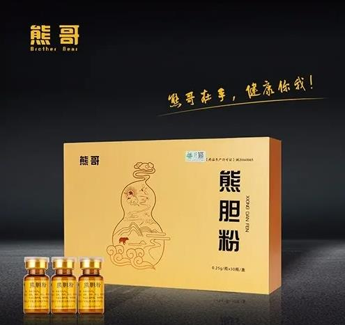 端午節(jié)有熊哥護您更健康！